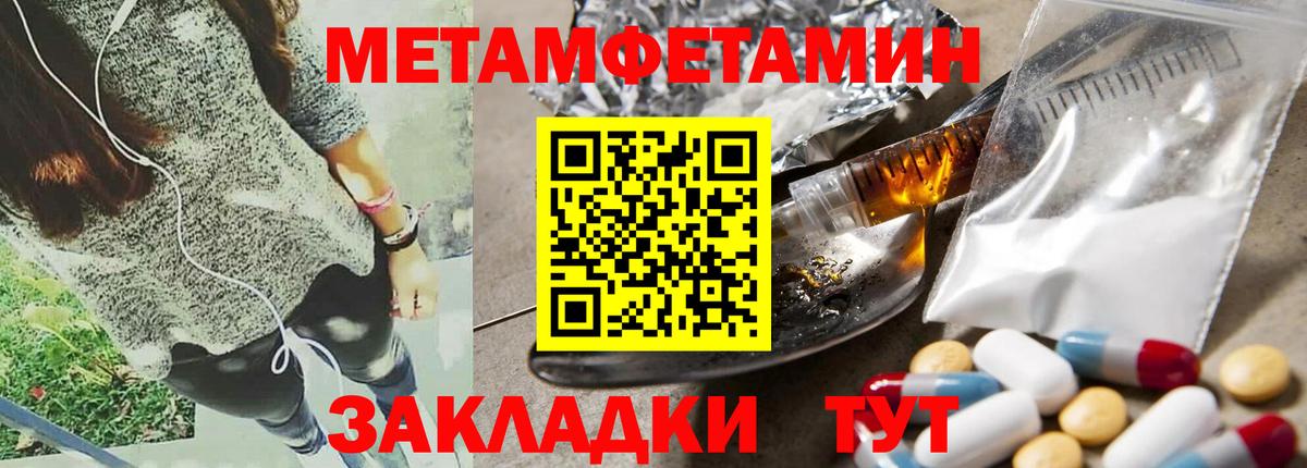 Курчалой  АМФЕТАМИН 98%  Вход с VPN 