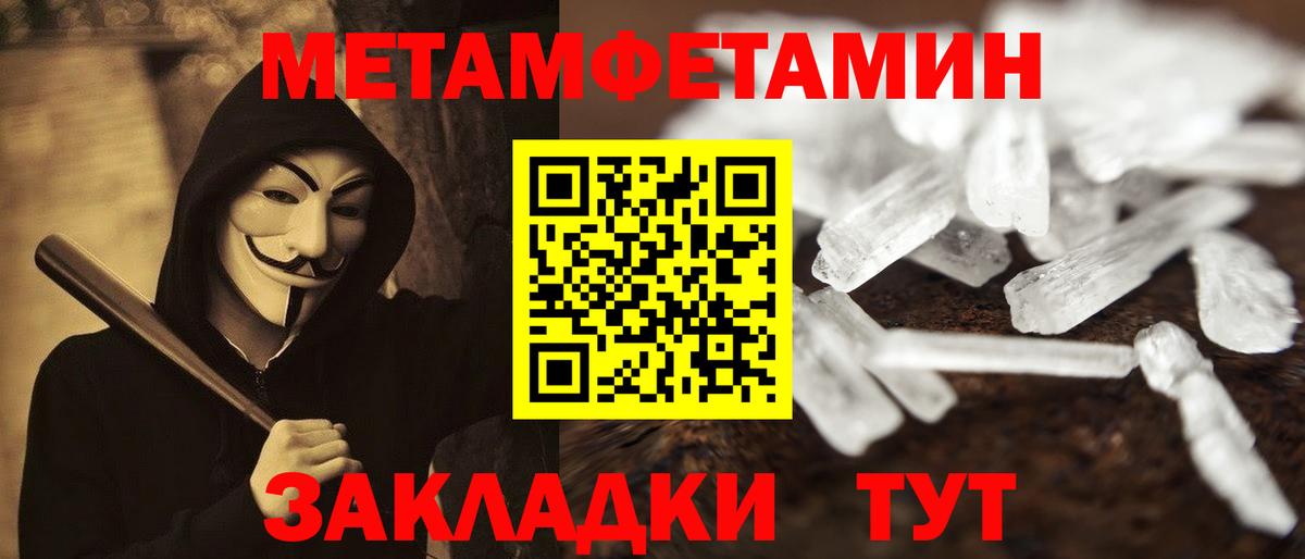 Amphetamine 97% Курчалой