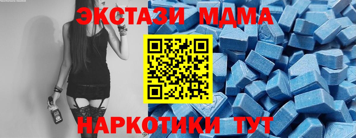 Курчалой  ЭКСТАЗИ Philipp Plein  ЭКСТАЗИ Cube  Вход с VPN 