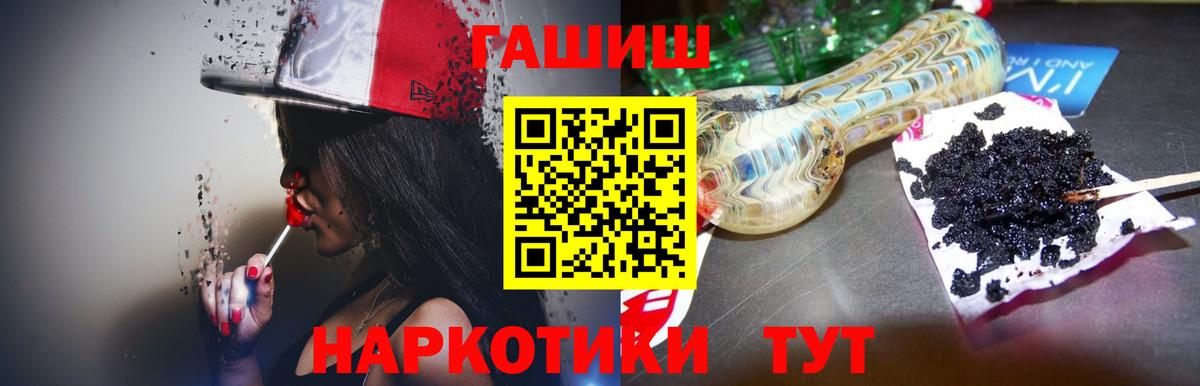Курчалой  Гашиш VHQ  ГАШИШ  Вход с VPN  ГАШ AMNESIA HAZE 