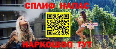 мдма Кандалакша