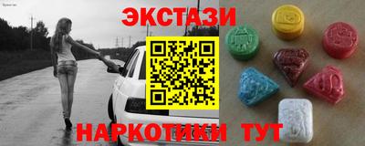 PSILOCYBIN Ипатово