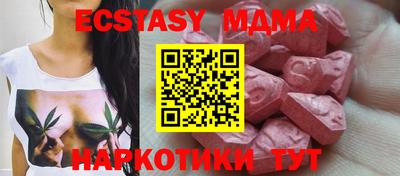 a pvp Камышлов