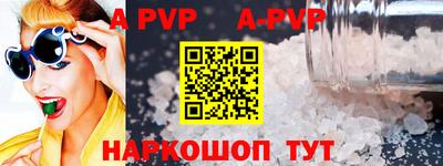a pvp Камышлов
