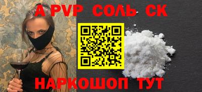 мдма Кандалакша