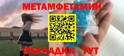 мдма Кандалакша