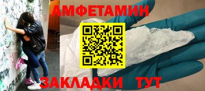 мдма Кандалакша