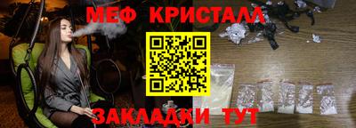 мдма Кандалакша