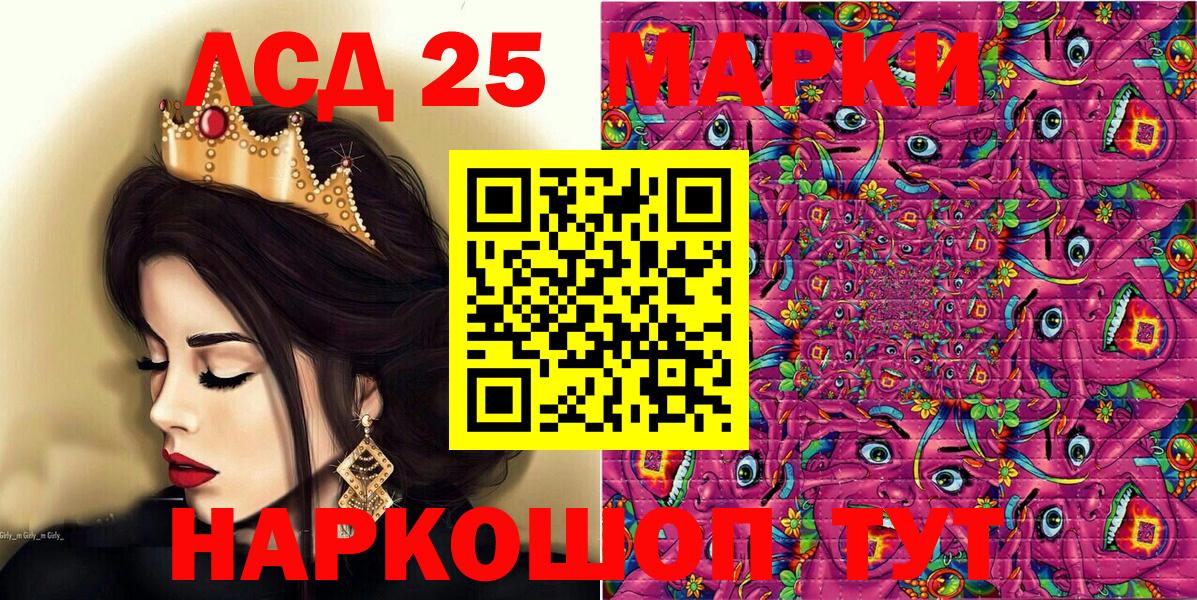 Марки N-bome 1,5мг Курчалой
