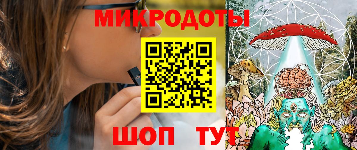 Псилоцибиновые грибы прущие грибы  Вход с VPN  Галлюциногенные грибы MAGIC MUSHROOMS  Курчалой 